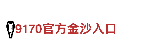 专业人力管理公司欢迎亚新体育